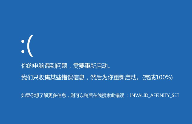电脑蓝屏是什么原因？怎么解决？